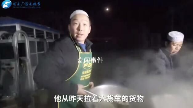 甘肃市民路边支锅连夜煮饺子支援