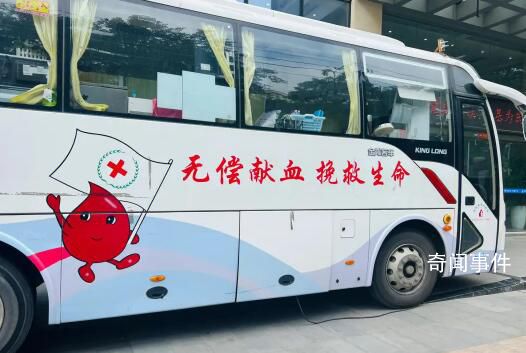多地血液库存告急 官方呼吁市民助力