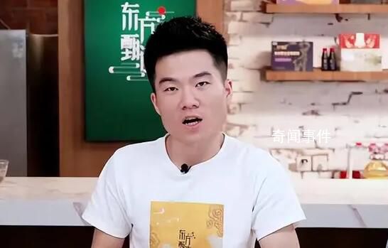 董宇辉:小作文事件自己处理得不好