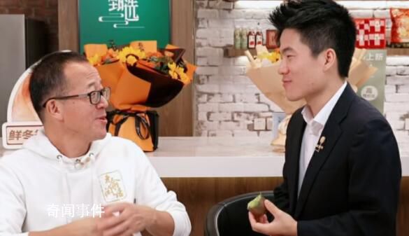 罗永浩:东方甄选已给董宇辉天价