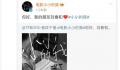 易烊千玺新片演脑瘫 新片《小小的我》发布首张海报