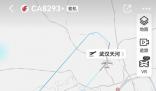 一架国航航班从武汉飞成都途中返航 目前具体情况尚不了解