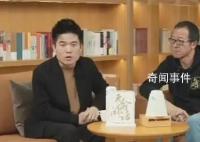 俞敏洪:老板须心甘情愿为员工打工