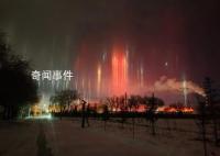 新疆现寒夜灯柱如科幻大片 如科幻大片