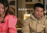 西方臻选主播疑似模仿董宇辉