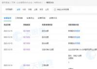 佟丽娅入股陈思诚公司 持股5%