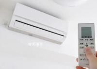 多地倡议节电:空调制热不超20℃