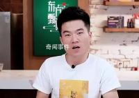 俞敏洪:免职CEO与董宇辉无关