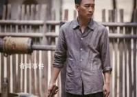 张译:拍《欢颜》是难得的享受