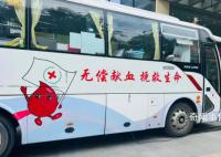 多地血液库存告急 官方呼吁市民助力