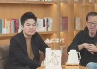 俞敏洪:董宇辉曾为被免CEO求情