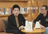董宇辉:会留下 不希望变成卖货主播