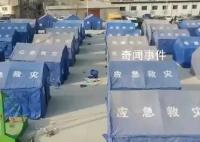 两部门向灾区预拨2亿元救灾资金