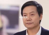 雷军称小米汽车研发投入超100亿 坚持十倍投入