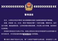 女子摆拍给住院婆婆吃泡面被拘留