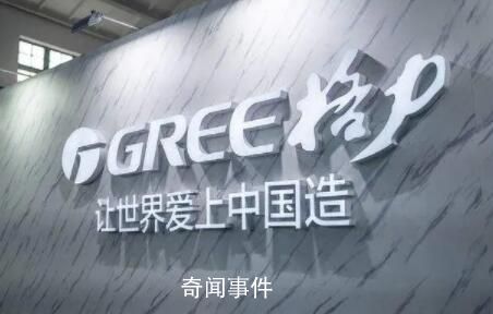 格力市值一天跌掉132亿 全天交易额为38.85亿元