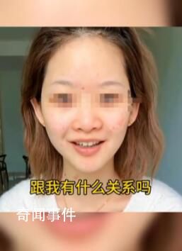 女网红就地震言论道歉并捐5200 已对涉事账号作出处罚