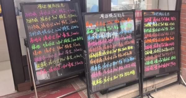 北上广深均已优化楼市政策 将给市场带来哪些变化