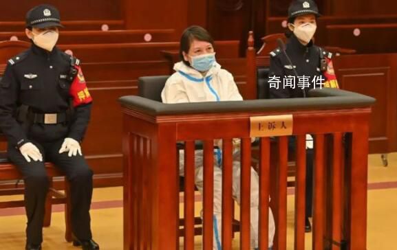 从犯案到伏法 劳荣枝的27年