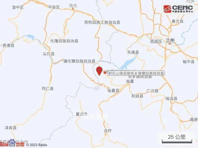 甘肃地震为何危害这么大?专家分析