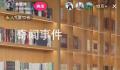 一文看懂俞敏洪董宇辉直播重点