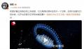胡歌南海深潜捡回两块电池 亲眼见证属于海洋的垂直迁徙现象