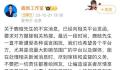 鹿晗方否认与关晓彤领证传闻 引发广泛关注与热议