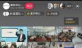 董宇辉驳斥读书无用论 人不是只为了钱才读书