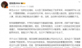 北大门禁系统的改变 本校教师开车入校时不需要再刷脸
