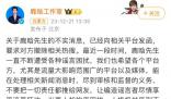 鹿晗方否认与关晓彤领证传闻 引发广泛关注与热议
