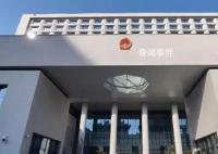 苏州杀夫藏尸冰柜女子还涉嫌诈骗罪