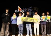 笑果脱口秀演员线下开演 ，脱口秀行业和从业者们都怎么样了呢