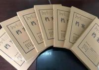 黑龙江500多份“幽灵档案”被查