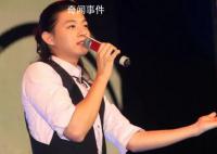 知情人称霍尊已在逐渐开展演出 起诉两名博主名誉权侵权案均胜诉