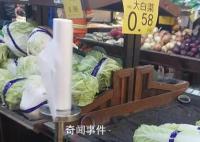 今冬蔬菜为何跌出“白菜价”?引发广泛关注
