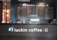 泰国瑞幸母公司多企业撞名中国品牌