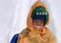 冬季限定接娃工具有点费家长 引发关注