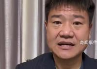 反诈老陈晒文件证明自己并非被开除