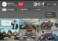董宇辉驳斥读书无用论 人不是只为了钱才读书
