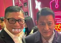 邓炳强晒与刘德华合照 兴奋心情难以形容