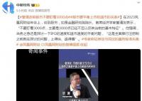 专家称股市不要盯着3000点 股市要平衡上市和退市的关系