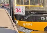 公交司机被乘客打头致车辆失控 当地警方还在进一步调查处理中