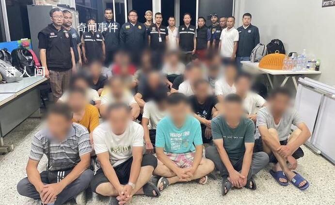 30名中国人因非法务工在泰国被捕 并交由塔廊警局依法处置