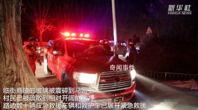 抢救生命 全力救援