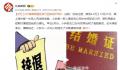 员工请婚假遭拒自行回家被开除
