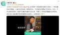 男演员回应家藏4吨黄金价值20亿 引发热议