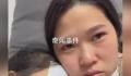 妈妈因妹妹发烧未及时接姐姐而自责
