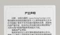 上海发行本地老年公交卡?