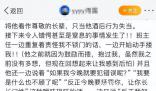 52岁班主任酒后查寝猥亵女生被拘
