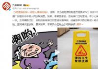 吃雪糕时掉一块致人摔倒达十级伤残
